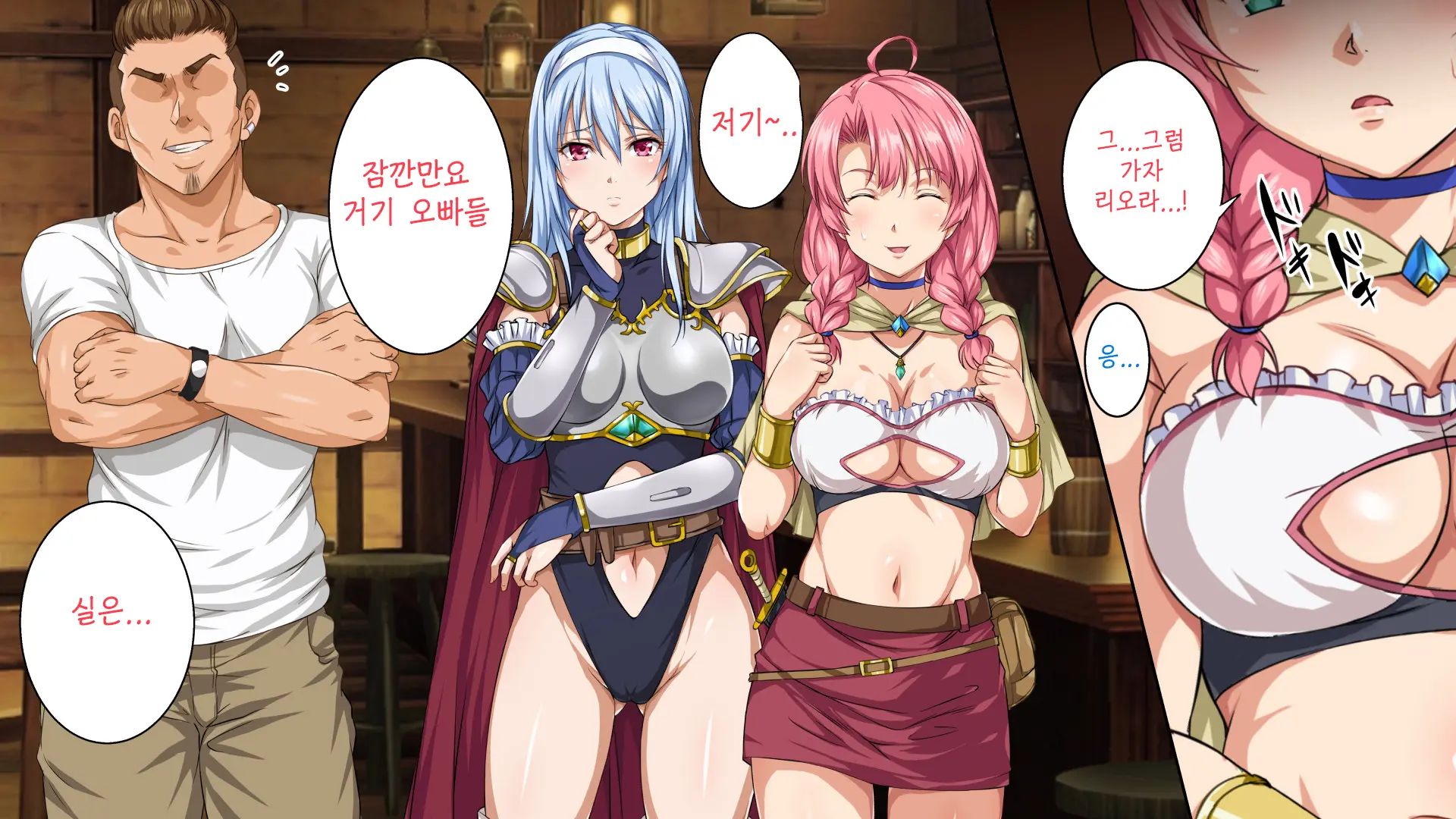 Isekai YariCir 2 -Oyako No Chin Ochi Hen- | 이세계따먹기서클2 -백합과 유부녀의 자지 타락편-